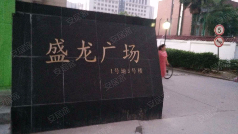 盛龙广场a区,未央路80号-西安盛龙广场a区二手房,租房,房价-西安安居