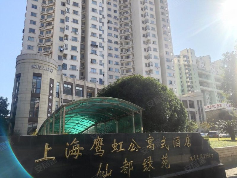 仙都绿苑