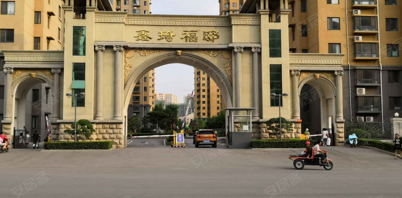 鑫琦福邸(南区)