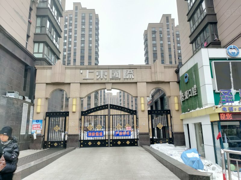 上东国际,康乐街-鸡西上东国际二手房,租房,房价-鸡西