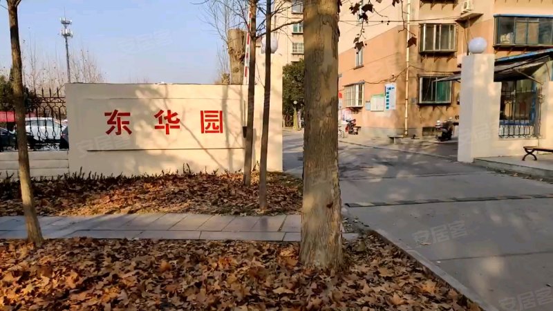东华园,王舍路94号-淄博东华园二手房,租房,房价-淄博安居客