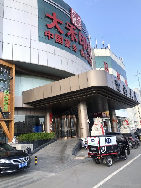 迎西大厦,迎泽西大街53号-太原迎西大厦二手房,租房