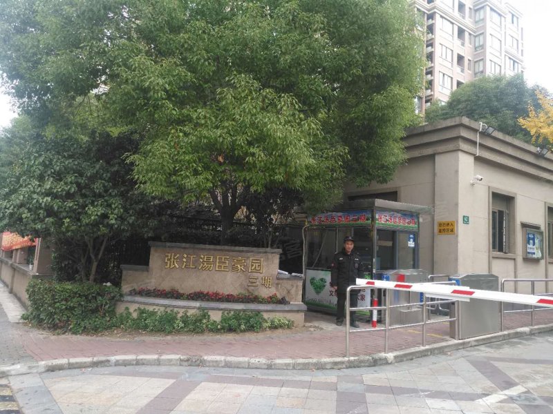 张江汤臣豪园三期,晨晖路828弄-上海张江汤臣豪园三期二手房,租房