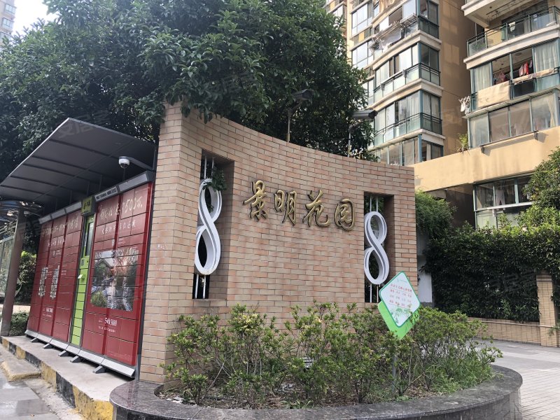 景明花园,汶水东路298弄1-3,5-12,15-18号-上海景明花园二手房,租房