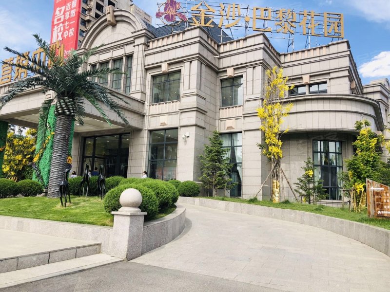 金沙巴黎花园,七星大街25-7号-沈阳金沙巴黎花园二手