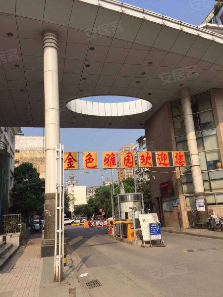 金色雅园金源苑,红旗渠路-武汉金色雅园金源苑二手房,租房,房价-武汉