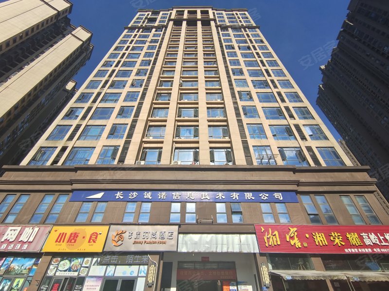 塞纳公馆(商住楼),捞刀河北路,近芙蓉北路-长沙塞纳公馆(商住楼)二手