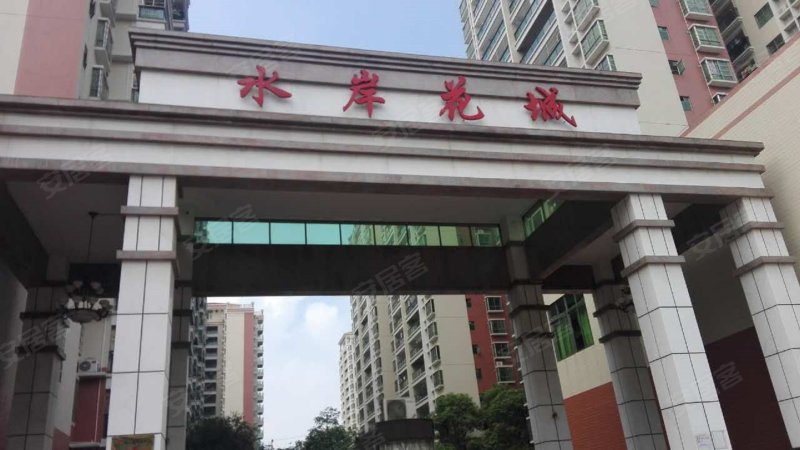水岸花城(大旺)