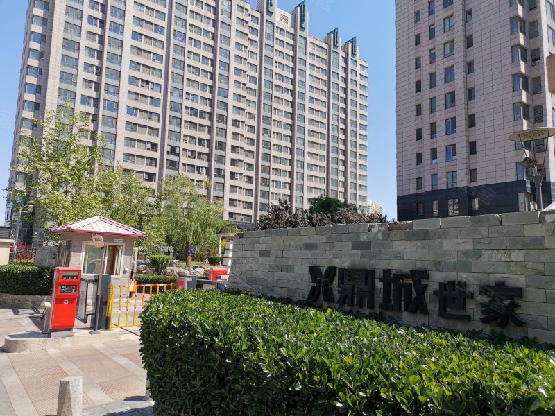 鼎城世家,杨庄东街-达州鼎城世家二手房,租房,房价