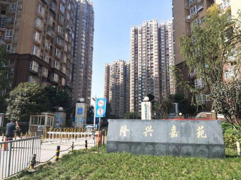隆兴嘉苑,龙树路3号-成都隆兴嘉苑二手房,租房,房价-成都安居客