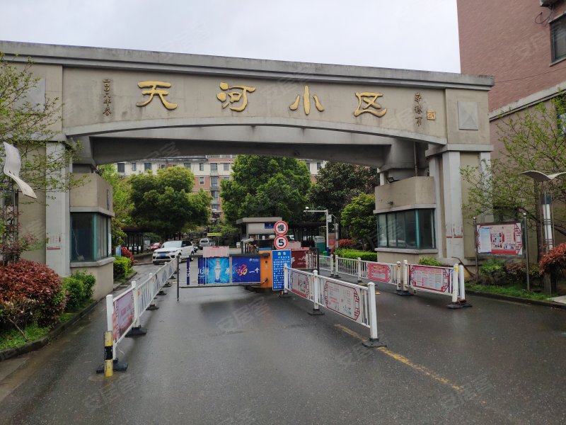 天河小区(北区),凤翔北路505号-无锡天河小区(北区)二手房,租房,房价
