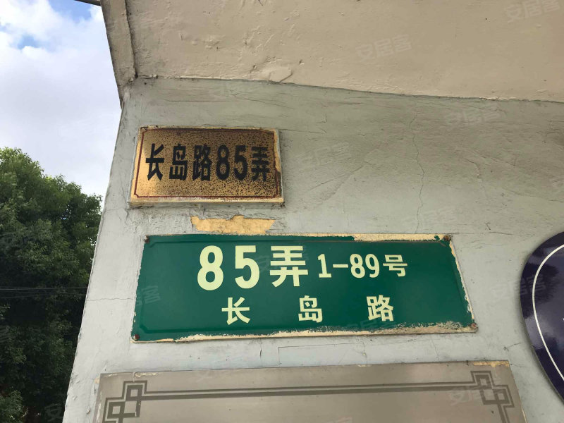 沪南船舶小区,长岛路85弄,长岛路259弄,博兴路250弄-上海沪南船舶小区