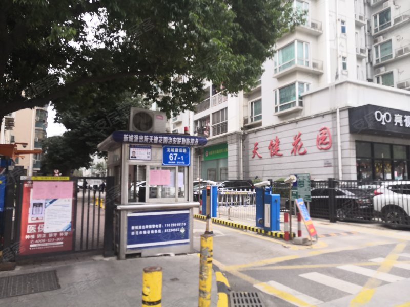 天健花园(龙岗)
