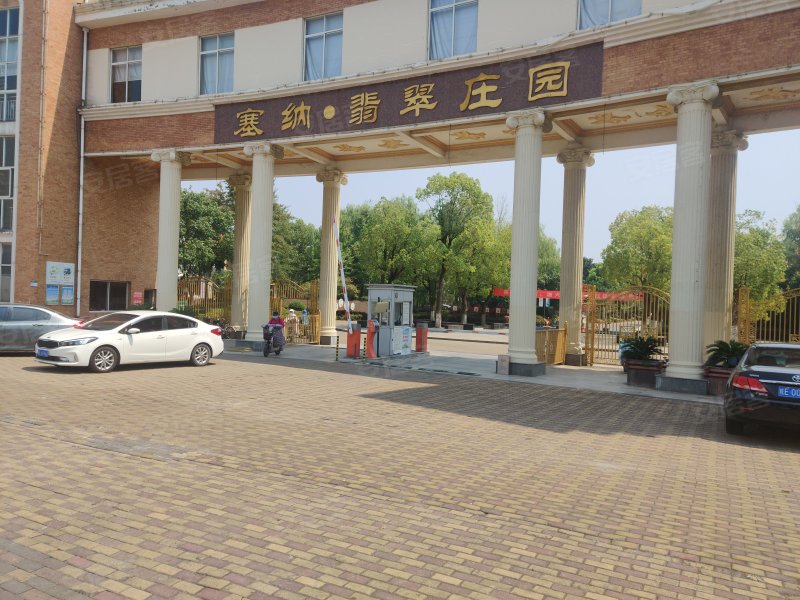 塞纳翡翠庄园,于湖路278号-马鞍山塞纳翡翠庄园二手房,租房,房价