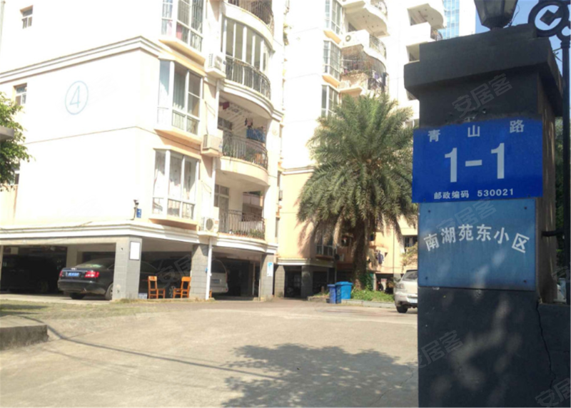 南湖苑东小区,青山路1-1号-南宁南湖苑东小区二手房,租房,房价-南宁