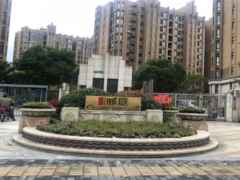 象屿郦庭(北区)