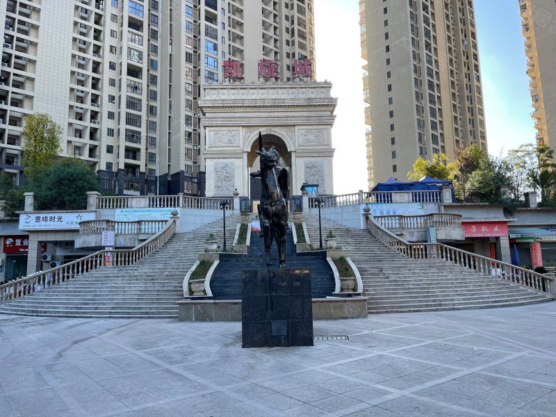 凯旋城建阳