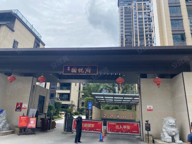 新鸿国悦府(平阳)