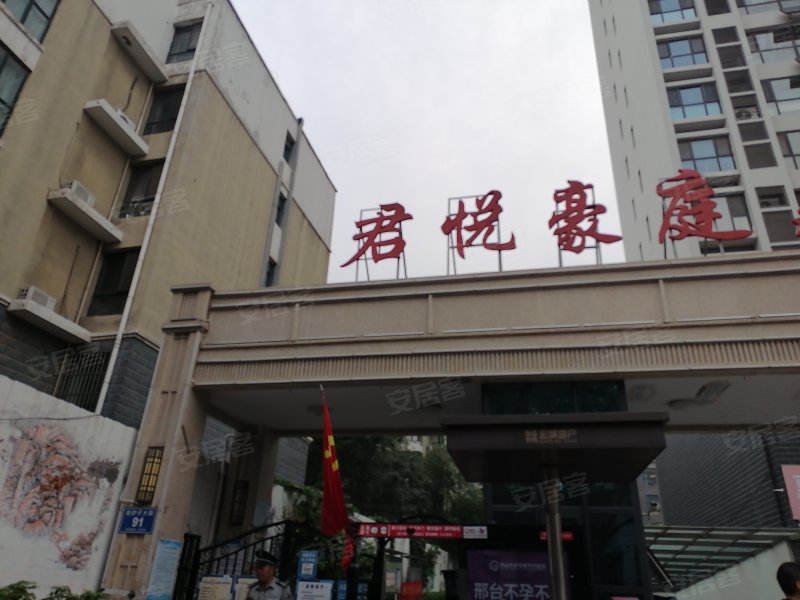 君悦豪庭,后炉子大街132号-邢台君悦豪庭二手房,租房,房价-邢台安居客