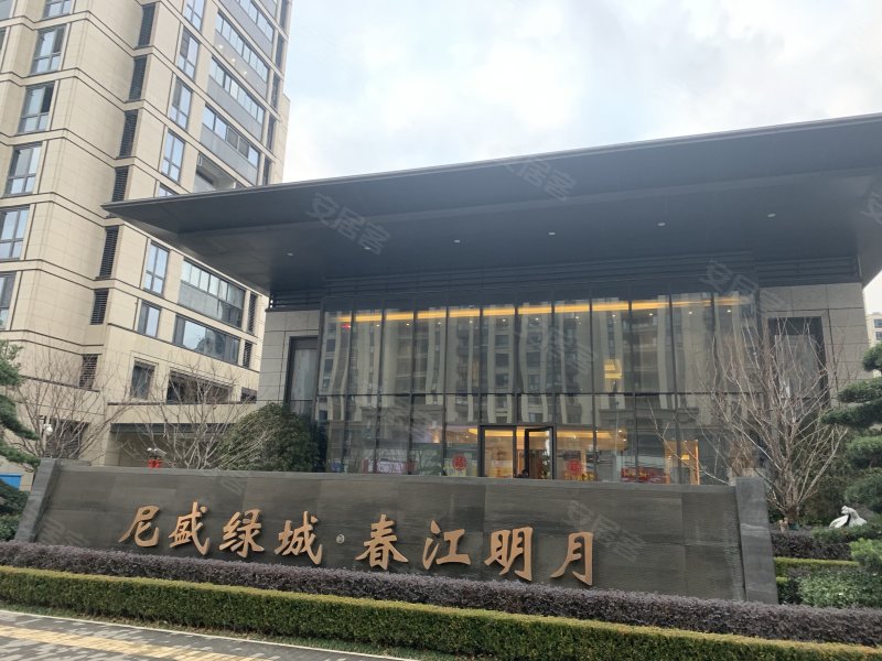 尼盛绿城春江明月(别墅)