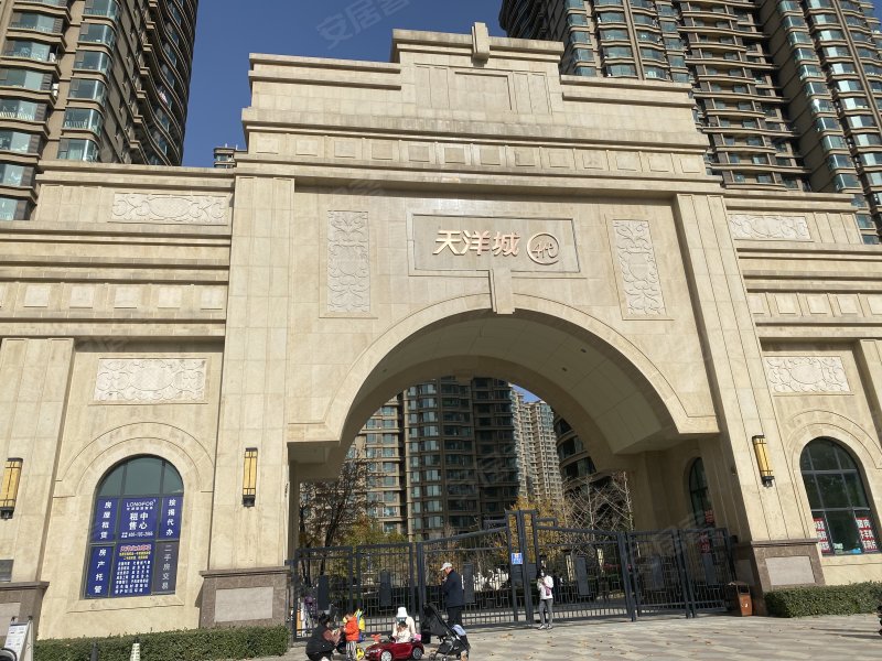 天洋城4代(北区)