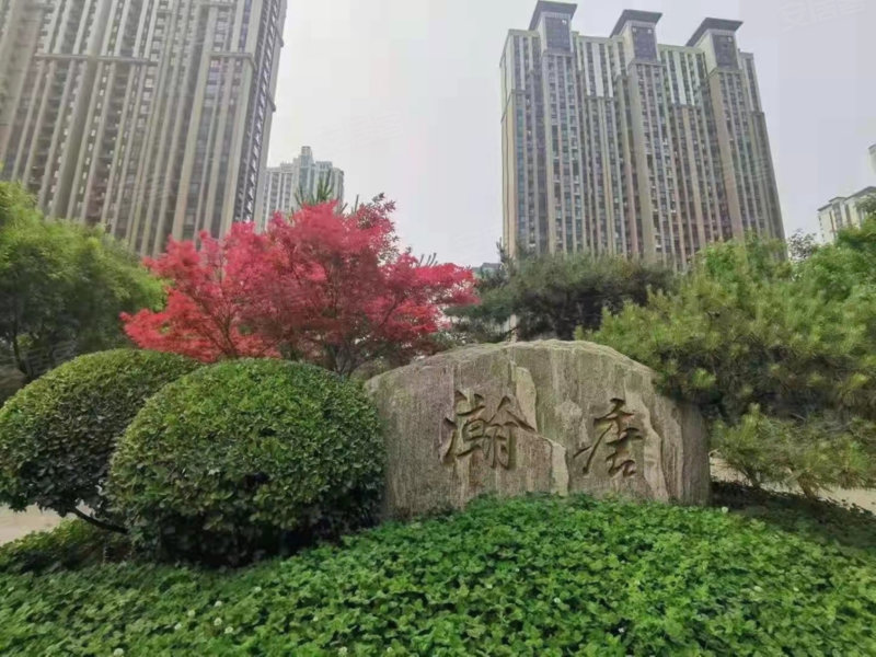 瀚唐小区