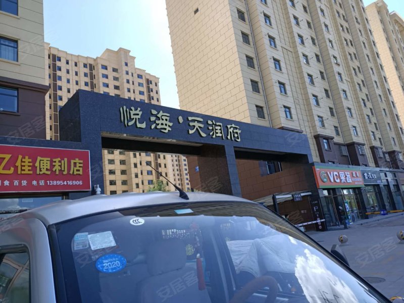 悦海天润府,兴泰巷-银川悦海天润府二手房,租房,房价