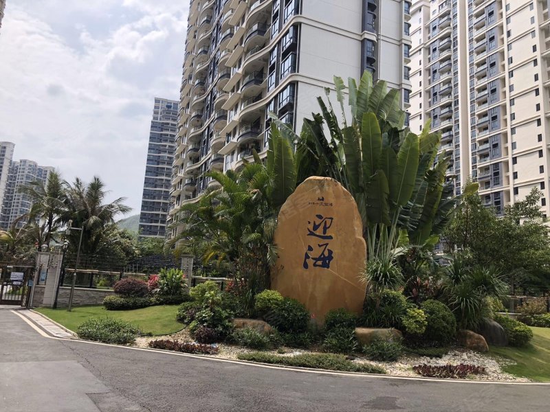 碧桂园十里银滩迎海