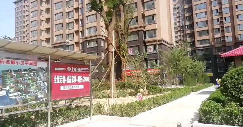 港府名都,学苑路-运城港府名都二手房,租房,房价-运城