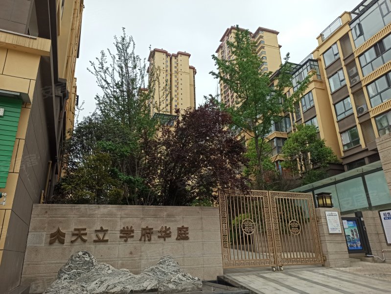 天立学府华庭,电子路延长线,近北二环-广元天立学府华庭二手房,租房