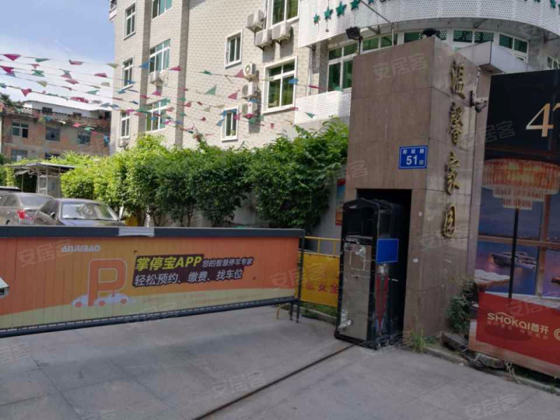 温馨家园,祥坂路51号-福州温馨家园二手房,租房,房价-福州安居客