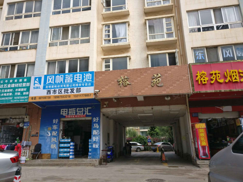 榕苑,滇缅大道2485号-昆明榕苑二手房,租房,房价-昆明安居客
