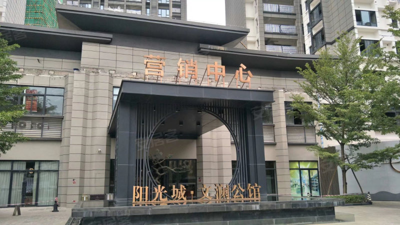 阳光城文澜公馆