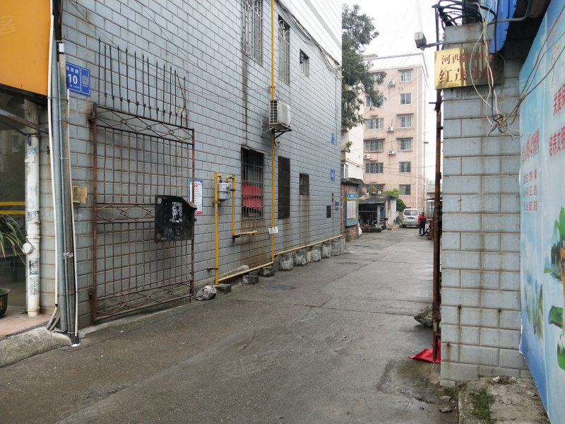 红茂矿务局宿舍