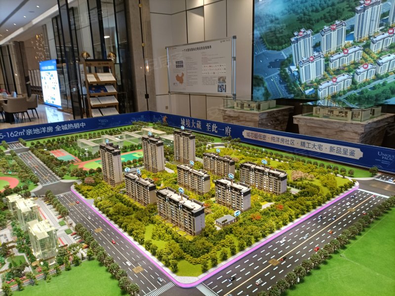 中海城,电化路-济宁中海城二手房,租房,房价-济宁安居