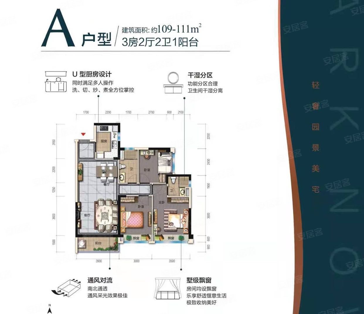 碧桂园太东公园上城