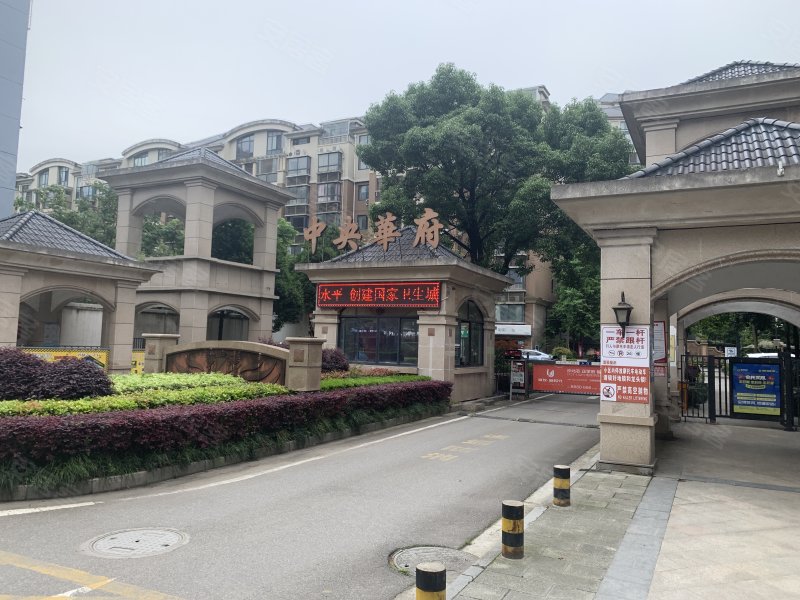 中央华府,红门路77号-荆州中央华府二手房,租房,房价-荆州安居客