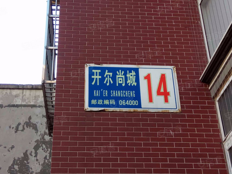 开尔尚城,唐丰路25号-哈尔滨开尔尚城二手房,租房,房价-哈尔滨安居客