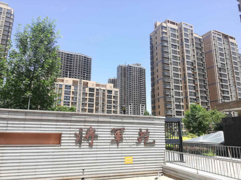 将军苑