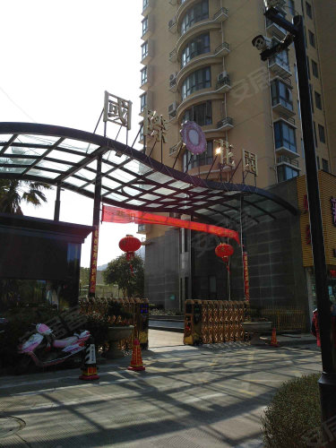国际花园,七六省道 - 玉环国际花园二手房,租房,房价
