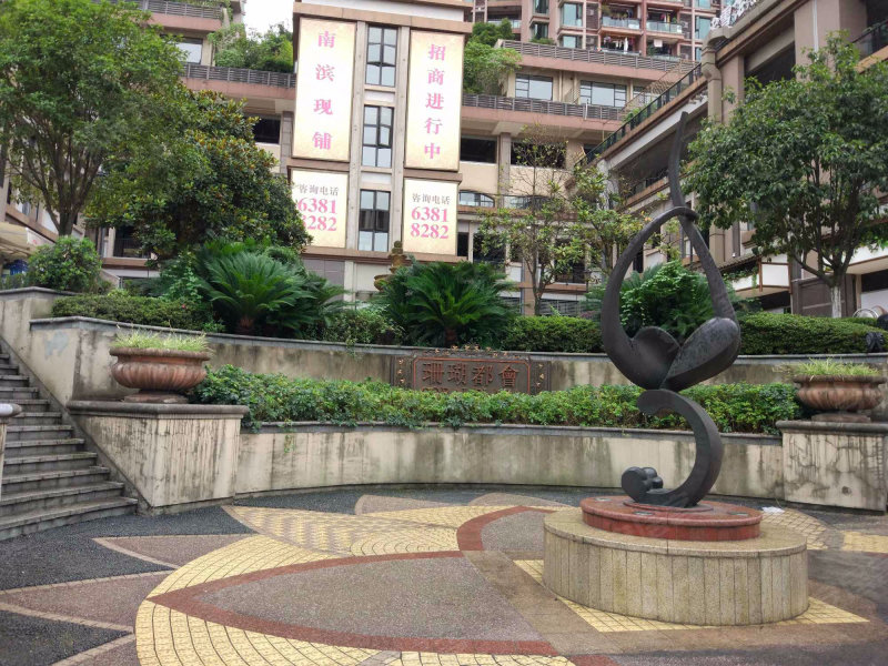 珊瑚水岸(一期)