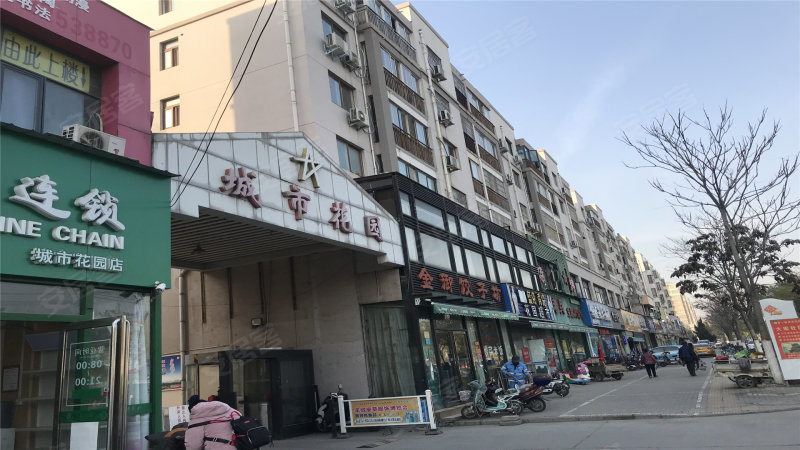 建业大宏城市花园