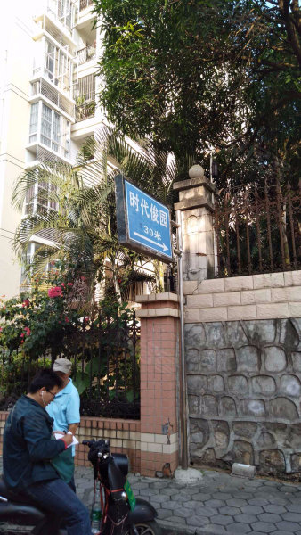 时代俊园,新宾路2号-南宁时代俊园二手房,租房,房价-南宁安居客