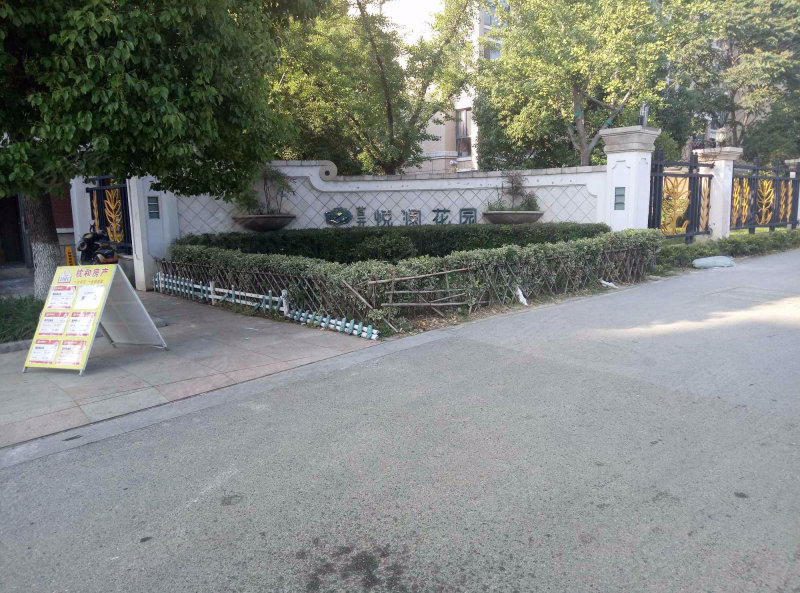 首开悦澜湾,唯新路88号-苏州首开悦澜湾二手房,租房,房价-苏州安居客