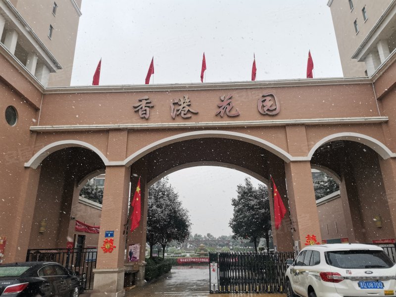 香港花园,关公西街9号-运城香港花园二手房,租房,房价
