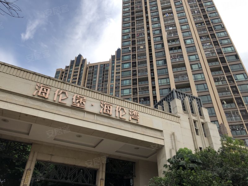 海伦堡海伦湾(别墅)