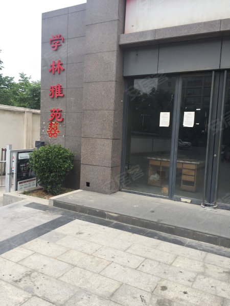 学林雅苑(长安),学府大道,近文苑中路-西安学林雅苑(长安)二手房,租房