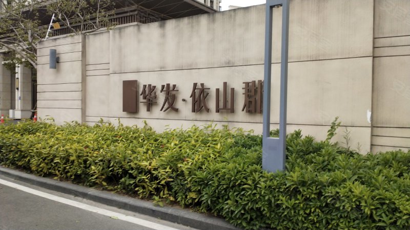 华发依山郡,黄杨一路-珠海华发依山郡二手房,租房