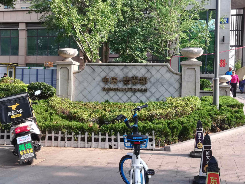 中房翡翠郡,共青团路277号-淄博中房翡翠郡二手房