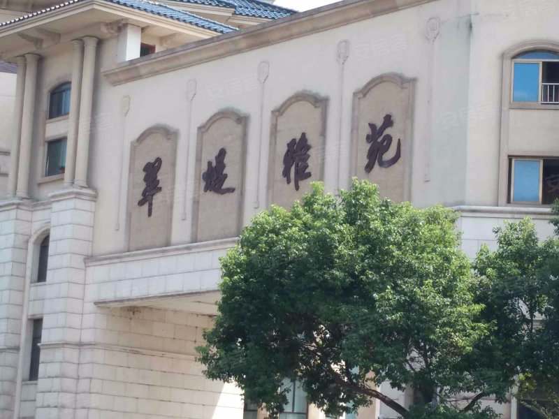 翠堤雅苑,环城南路-义乌翠堤雅苑二手房,租房,房价-义乌安居客